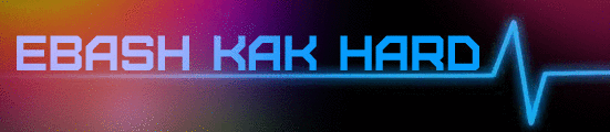 Посмотреть Сайт Клана [EKH] EBASH KaK HARD 