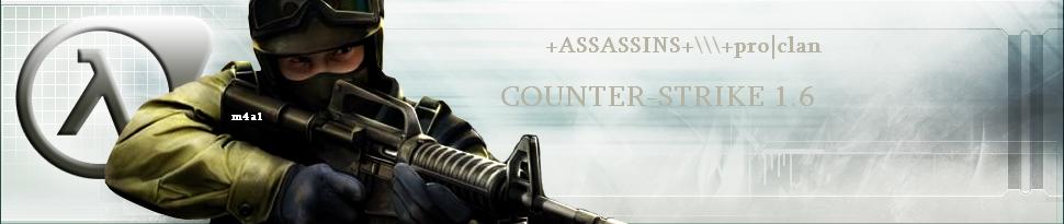 Посмотреть Сайт Клана +ASSASSINS+pro 