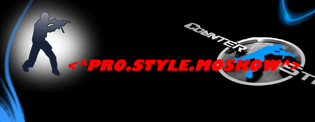 Посмотреть Сайт Клана <^PRO.STYLE.MOSKOW^> | 