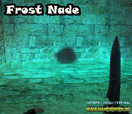 Посмотреть Frost Nade ...